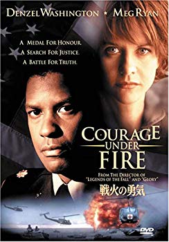 [Used] (Unused / Unopened) Courage of War [DVD]