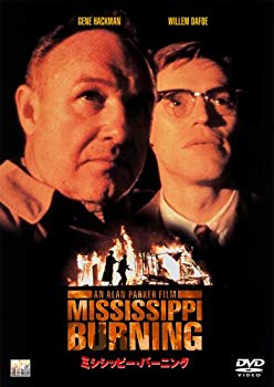 [Used] (Unused / Unopened) Mississippi Burning [DVD]