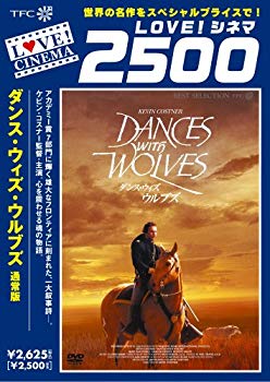 [Used] (Unused / Unopened) Dance with Wiz Wolves [DVD]