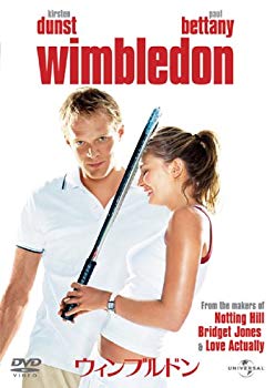 【中古】(未使用･未開封品)　ウィンブルドン [DVD]