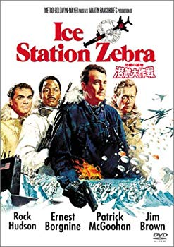 【中古】(未使用･未開封品)　北極の基地 潜航大作戦 [DVD]