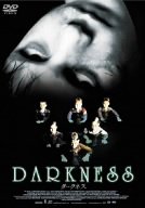 [Used] (Unused / Unopened) Darkness [DVD]