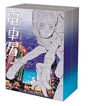 [Used] Train man DVD-BOX