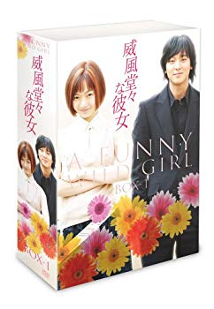 [Used] (Unused / Unopened) She is a dignified her DVD-BOX 1