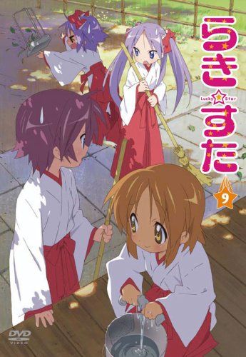 [New] Laki☆Suta 9 Limited Edition [DVD]