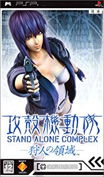 [Used] (Unused / Unopened) Ghost in the Shell STAND ALONE COMPLEX -Hunter&