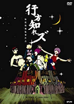 [Used] (Unused / Unopened) Who knows [DVD]