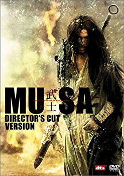 [Used] (Unused / Unopened) MUSA -Samurai -Director&