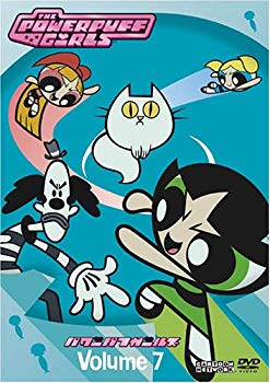 【中古】(未使用･未開封品)　パワーパフ・ガールズ Vol.7 [DVD]