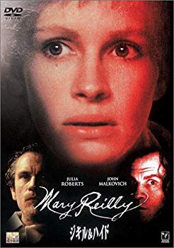 [Used] (Unused / Unopened) Jekyll & Hyde [DVD]