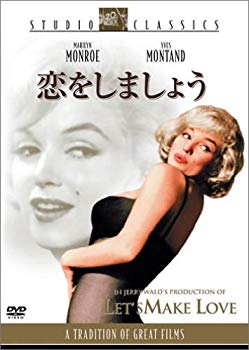 【中古】(未使用･未開封品)　恋をしましょう [DVD]