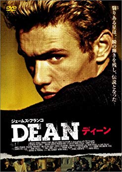 [Used] (Unused/Unopened) Dean/Dean [DVD]