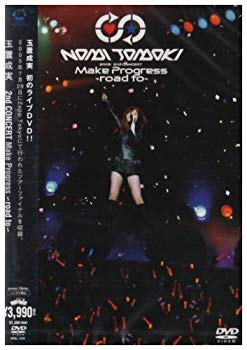 【中古】(未使用･未開封品)　NAMI TAMAKI 2nd CONCERT Make Progress~road to~ [DVD]