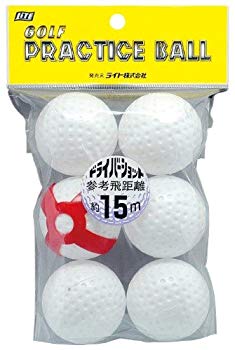 [Used] (Unused / Unopened) Light (Lite) Hollow Ball R-27 White