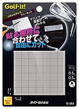 [Used] (Unused / Unopened) Light (Lite) Balance Up-Cut G-263