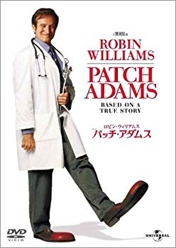 【中古】(未使用･未開封品)　パッチ・アダムス [DVD]