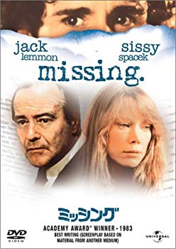 [Used] (Unused / Unopened) Missing [DVD]