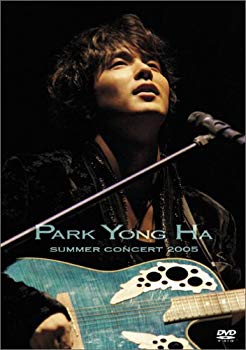 【中古】(未使用･未開封品)　パク・ヨンハ summer concert 2005 [DVD]