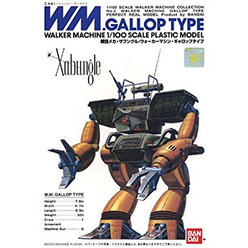 【中古】(未使用･未開封品)　戦闘メカ ザブングル 1/100 ギャロップタイプ