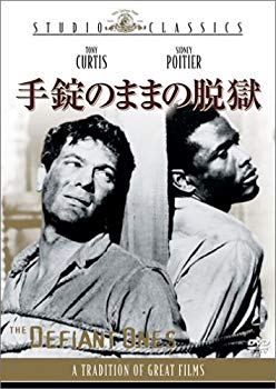【中古】(未使用･未開封品)　手錠のままの脱獄 [DVD]