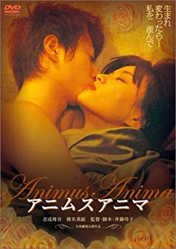 [Used] (Unused / Unopened) Animus Anima [DVD]