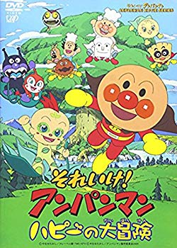 [Used] (Unused / Unopened) Soreike! Anpanman Happy Adventure [DVD]