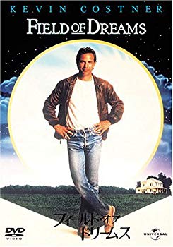 【中古】(未使用･未開封品)　フィールド・オブ・ドリームス [DVD]
