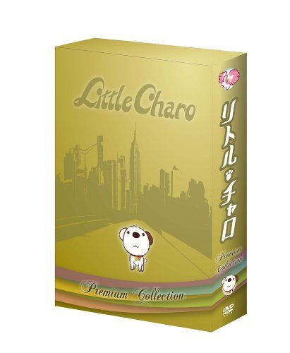 [New] Little Charo Premium Collection [DVD]