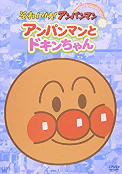 [Used] (Unused / Unopened) Soreike! Anpanman Pikapika Collection Anpanman and Dokin -chan [DVD]