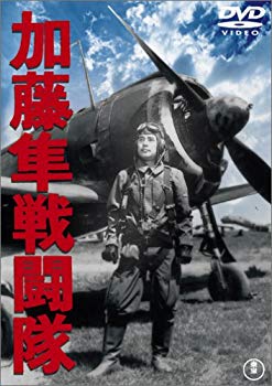 [Used] (Unused / Unopened) Kato Jun Fighter [DVD]