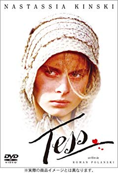 [Used] (Unused / Unopened) Tess Premium Edition [DVD]