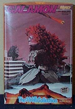 [Used] (Unused / Unopened) THE special effects collection Garamon
