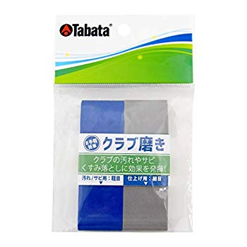 [Used] (Unused / Unopened) TABATA (Tabata) Maintenance Supplies Golf Club Cleaner Care Supplies Maintenance Supplies Rubber Eraser GV0540