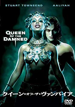 [Used] (Unused / Unopened) Queen of the Vampire Special Edition [DVD]