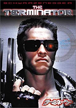 [Used] (Unused / Unopened) Terminator [DVD]