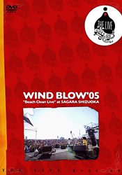 [Used] (Unused / Unopened) Wind Blow &