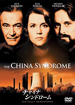 [Used] (Unused / Unopened) China Syndrome [DVD]