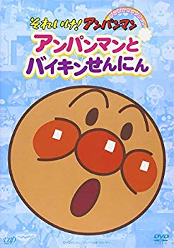 [Used] (Unused / Unopened) Soreike! Anpanman Pikapika Collection Anpanman and Baikin Seninin [DVD]