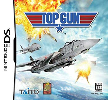 【中古】(未使用･未開封品)　TOP GUN