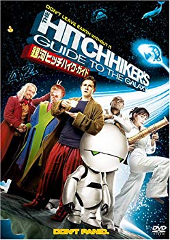 【中古】(未使用･未開封品)　銀河ヒッチハイク・ガイド [DVD]
