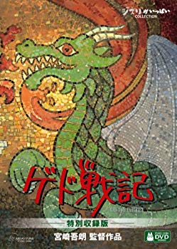 [Used] (Unused / Unopened) Ged Senki Special Recording Edition [DVD]
