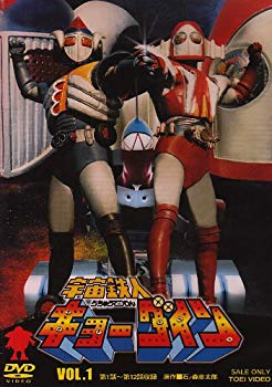 [Used] (Unused / Unopened) Space Tetsujin Kyodine Vol.1 [DVD]