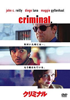 [Used] (Unused / Unopened) Criminal [DVD]