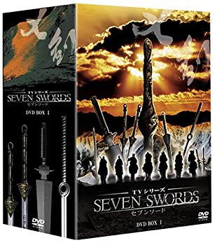 [Used] (Unused / Unopened) Seven Sword TV Series DVD-BOX 1