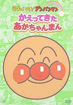 [Used] (Unused / Unopened) Soreike! Anpanman Pikapika Collection Aka -chan Man [DVD]