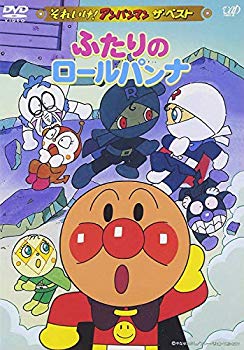 [Used] (Unused / Unopened) Soreike! Anpanman The Best of the Best Roll Panna [DVD]