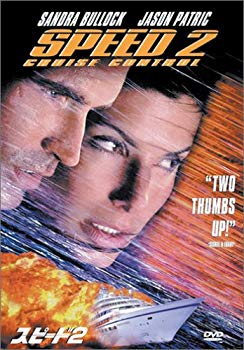 [Used] (Unused / Unopened) Speed ​​2 [DVD]