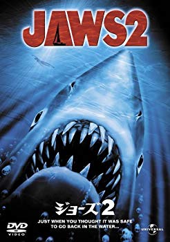 [Used] (Unused / Unopened) Jaws 2 [DVD]