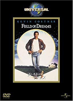 【中古】(未使用･未開封品)　フィールド・オブ・ドリームス [DVD]