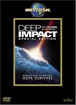 [Used] (Unused / Unopened) Deep Impact Special Edition [DVD]